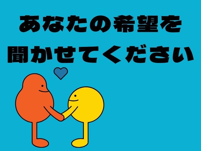 株式会社ジャパンサポートのアルバイト・バイト求人情報-02