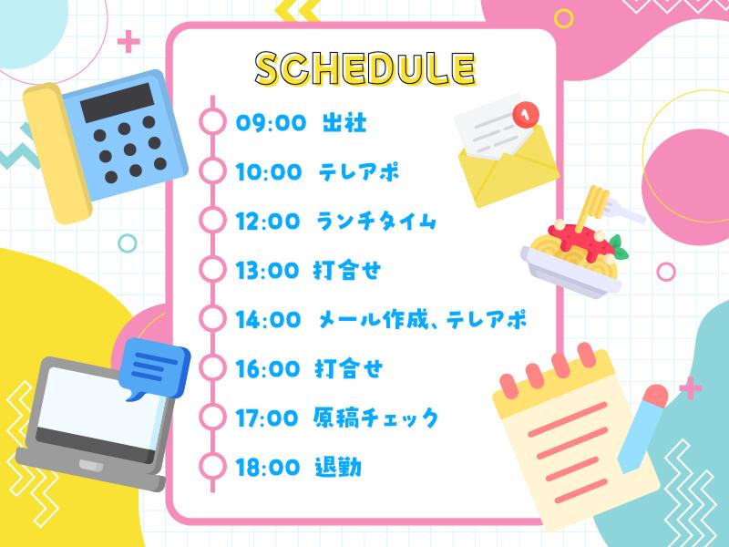 株式会社天職市場のアルバイト・バイト求人情報-02
