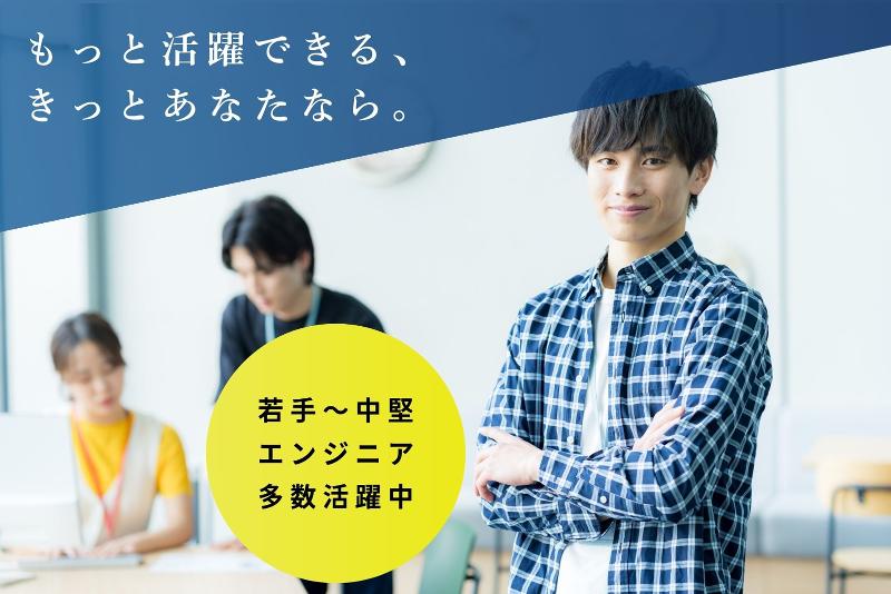 株式会社ブランクの求人・転職情報