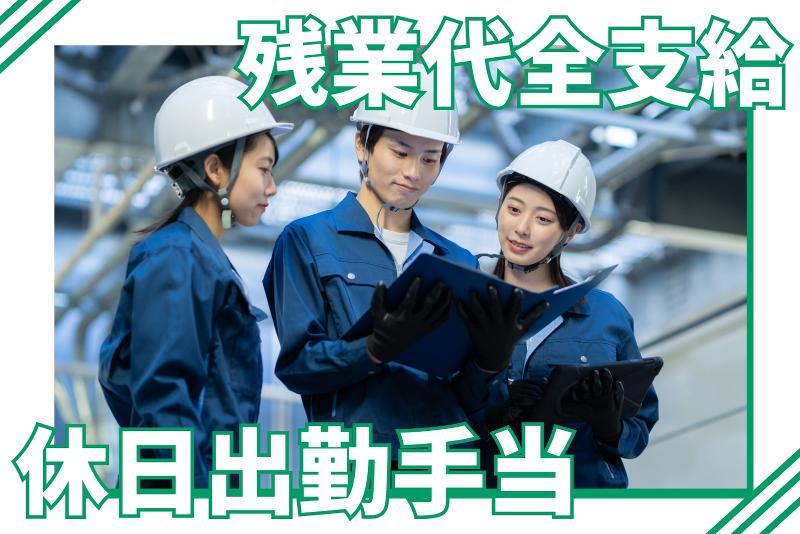 株式会社 BREXA Engineeringの求人・転職情報