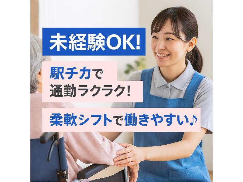 有限会社福寿の求人・転職情報