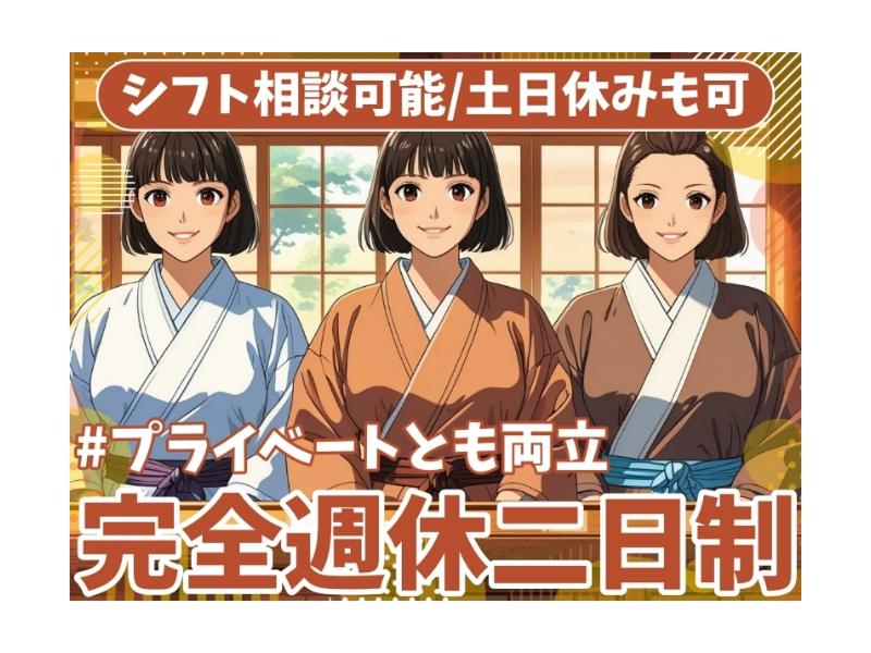 合同会社発酵人間のアルバイト・バイト求人情報-02