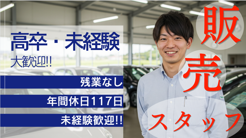(有)土屋整備工場の求人・転職情報