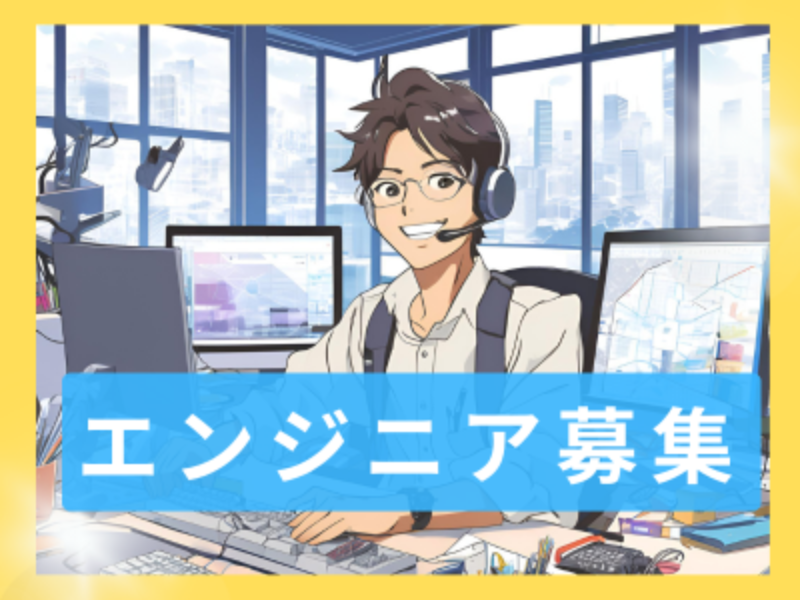 株式会社ペイストレージの求人・転職情報