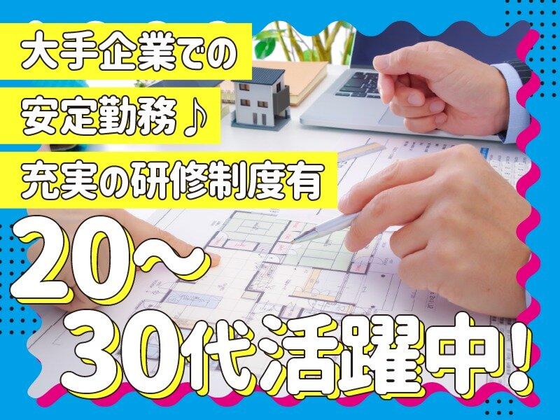 株式会社オンテックスの求人・転職情報