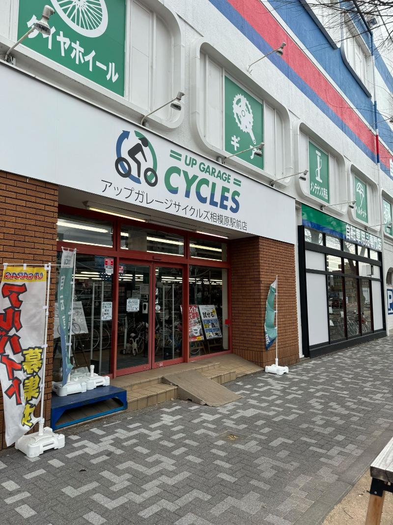 株式会社アップガレージグループのアルバイト・バイト求人情報-02
