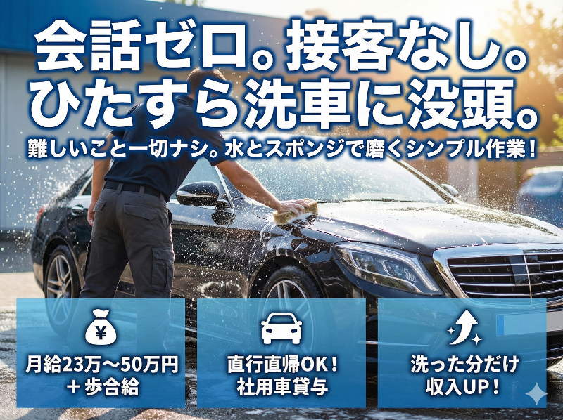 エムテックの求人・転職情報