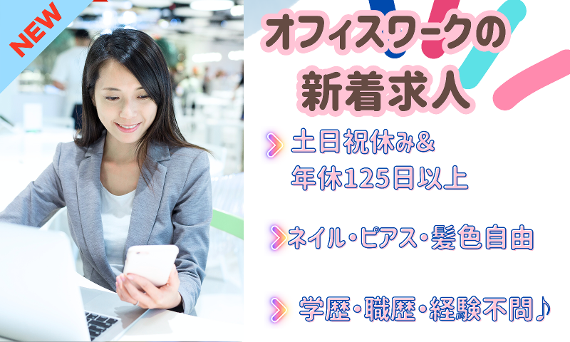 株式会社take twoの求人・転職情報