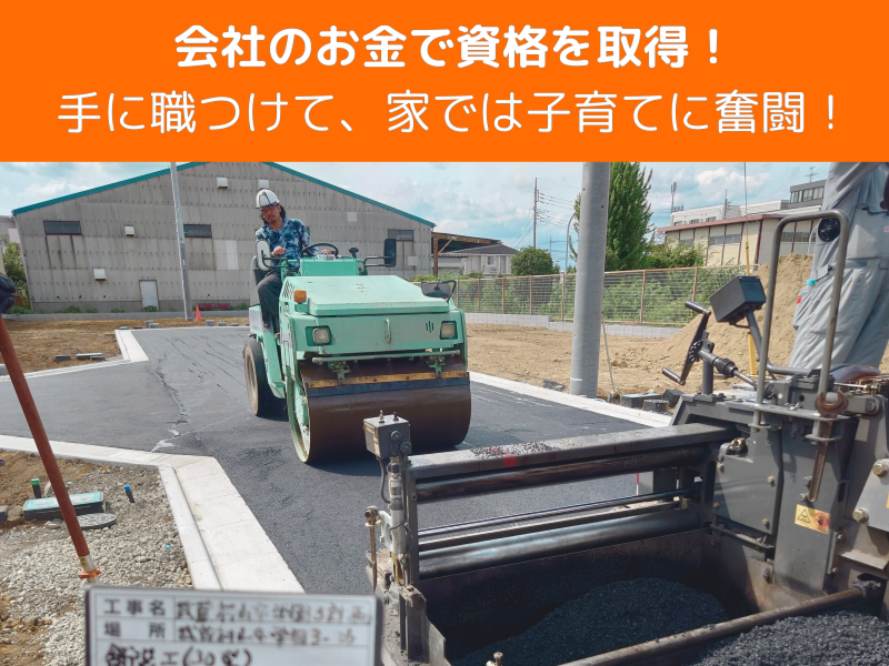 株式会社　リライアンスのアルバイト・バイト求人情報-02