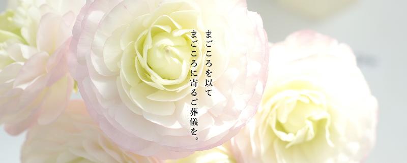 (有)春日井互助会のアルバイト・バイト求人情報-02