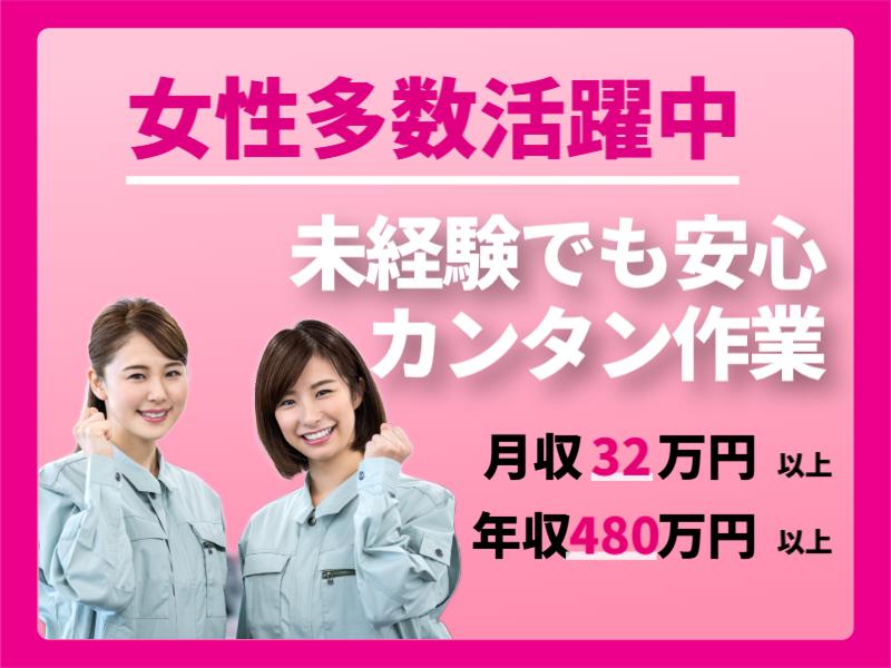株式会社デンソー　幸田製作所の求人・転職情報