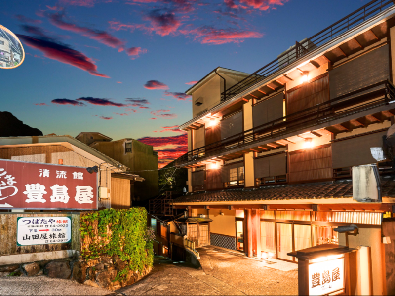 【旅館】豊島屋 部屋数:15室の求人・転職情報