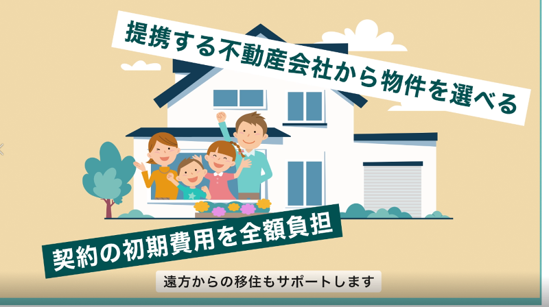 株式会社山城運送の求人・転職情報