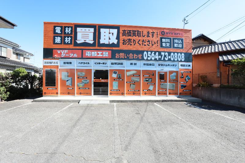 カンザブロウ株式会社の求人・転職情報