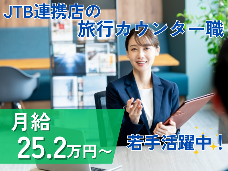 株式会社 スペース・プランの求人・転職情報