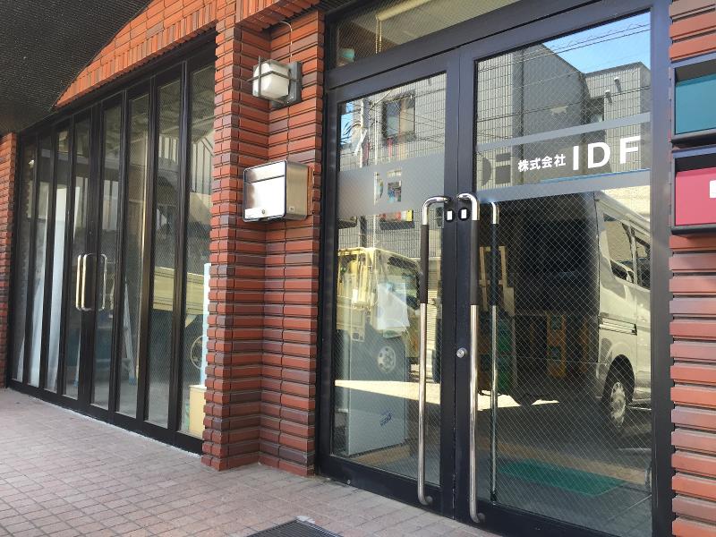 株式会社IDFのアルバイト・バイト求人情報-05