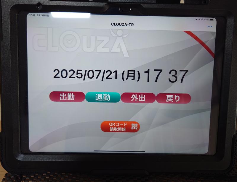 医療法人社団朝倉会のアルバイト・バイト求人情報-04