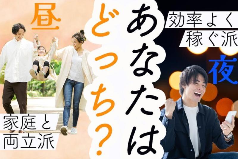 株式会社キャビックのアルバイト・バイト求人情報-07