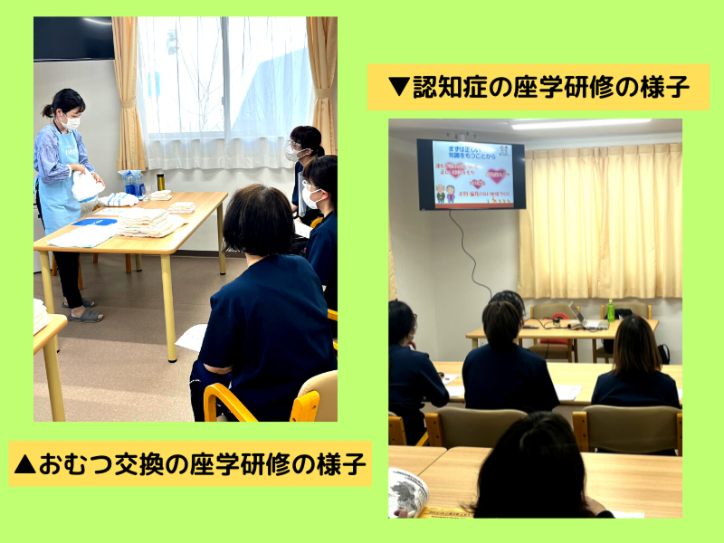 住宅型有料老人ホーム　ルアナのアルバイト・バイト求人情報-03