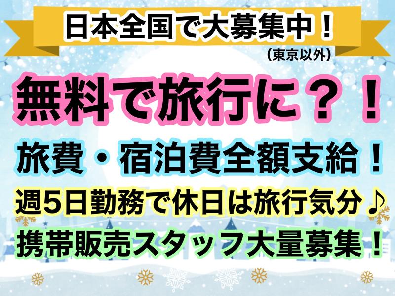 株式会社KA2の求人・転職情報
