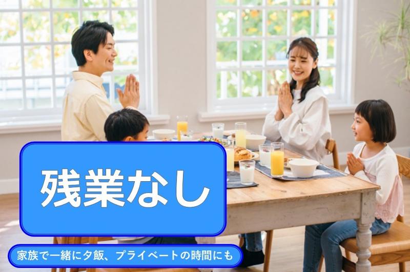 株式会社アシストのアルバイト・バイト求人情報-04