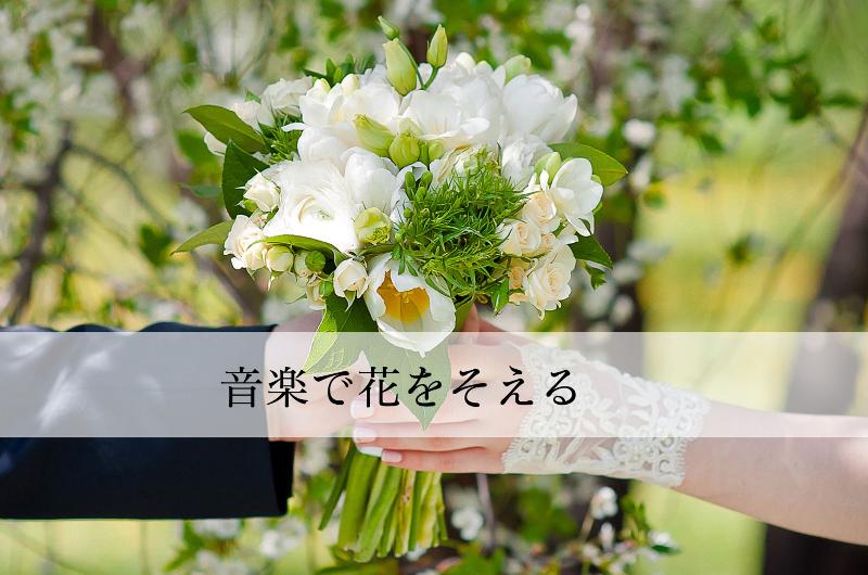 ㈱ケイズミュージックのアルバイト・バイト求人情報-04