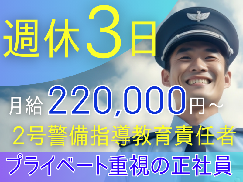 株式会社中央の求人・転職情報