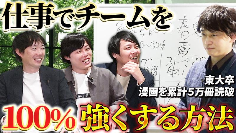 ホットティー・ホールディングス株式会社の求人・転職情報