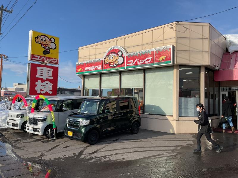 株式会社サンライズモータース-0012の求人・転職情報