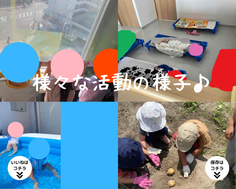株式会社ココロのアルバイト・バイト求人情報-02