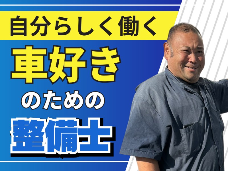 株式会社ニルスの求人・転職情報