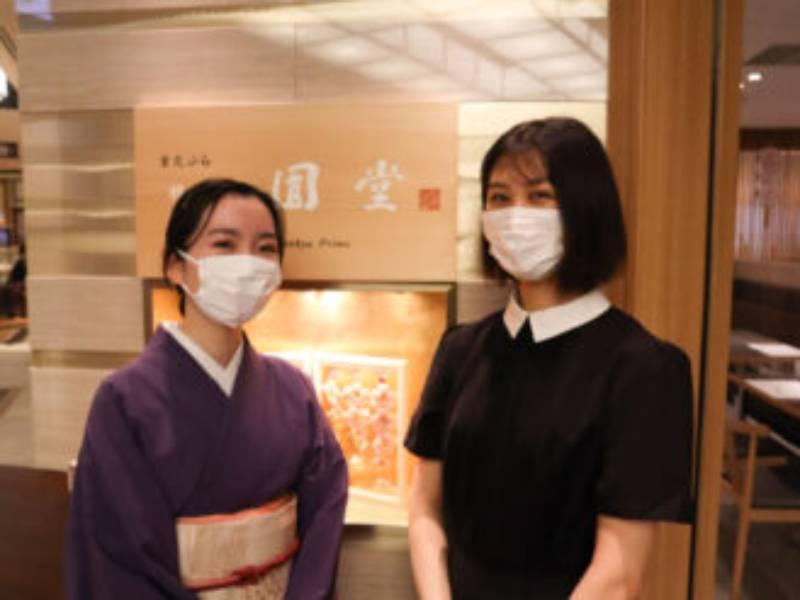 株式会社圓堂(天ぷら圓堂グループ)のアルバイト・バイト求人情報-02