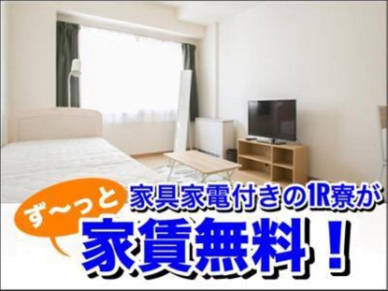 合同会社Full　Houseのアルバイト・バイト求人情報-02