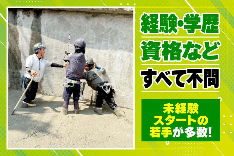 山本工業のアルバイト・バイト求人情報-02