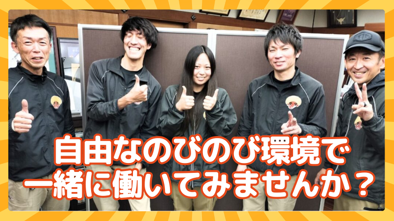 株式会社和光ベンディングの求人・転職情報