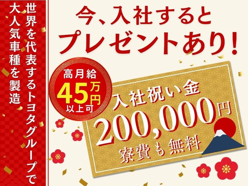 Man to Man株式会社/法人部のアルバイト・バイト求人情報-02