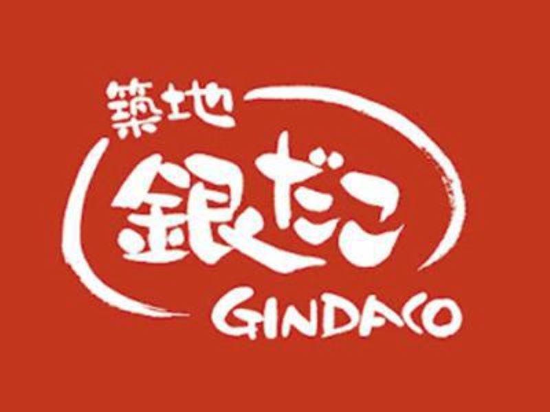 株式会社ホットランド西日本 (築地銀だこ 中京競馬場店)のアルバイト・バイト求人情報-01