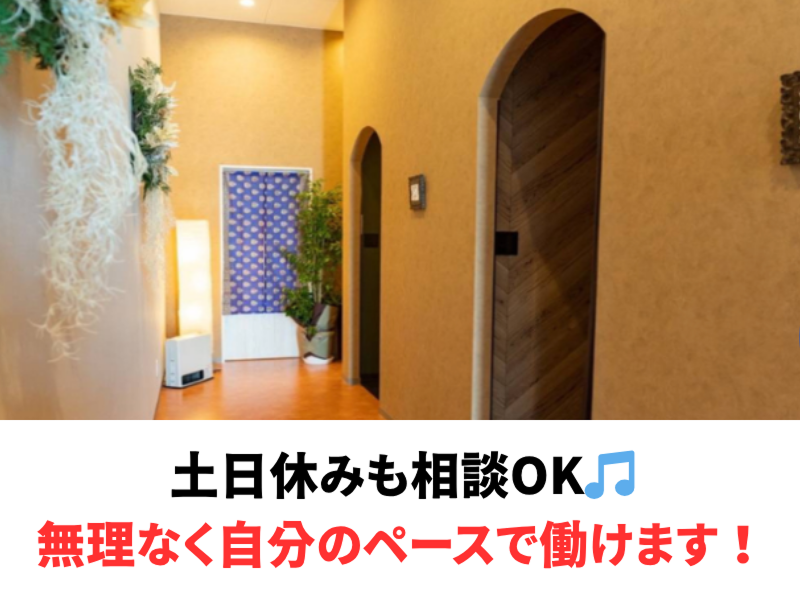 株式会社ケア・リラクラスのアルバイト・バイト求人情報-03
