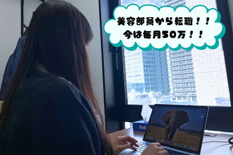 株式会社ＤＬＪ-0002の求人・転職情報