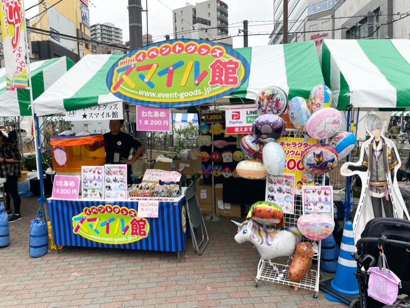 有限会社ピー・スマイルのアルバイト・バイト求人情報-04