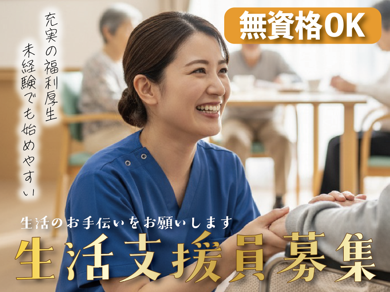 株式会社ＩＣＨＩＲＵホールディングスの求人・転職情報