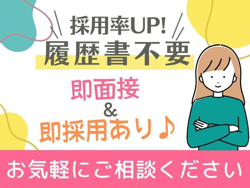 株式会社ARCのアルバイト・バイト求人情報-03