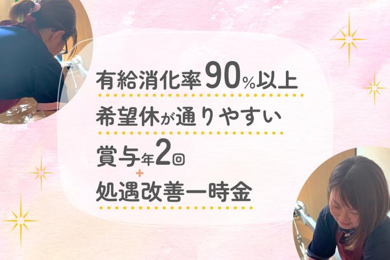 セントケア千葉株式会社の求人・転職情報