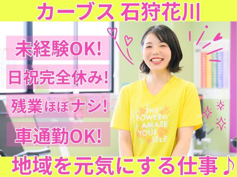 株式会社ＶＩＣＲＥＯの求人・転職情報