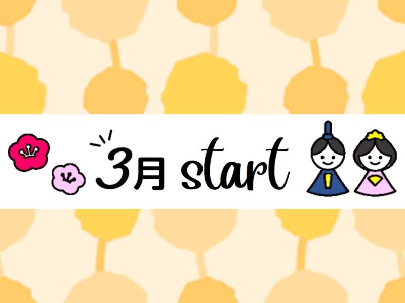 ビーウィズ株式会社のアルバイト・バイト求人情報-20