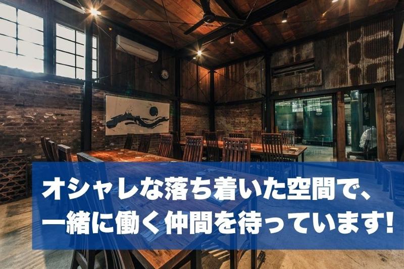 蔵元料理 天青のアルバイト・バイト求人情報-04