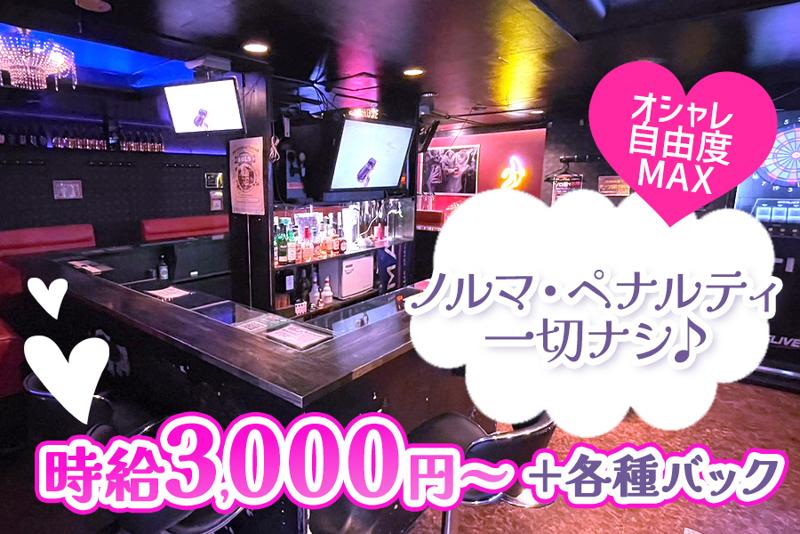 Bar plusのアルバイト・バイト求人情報-02