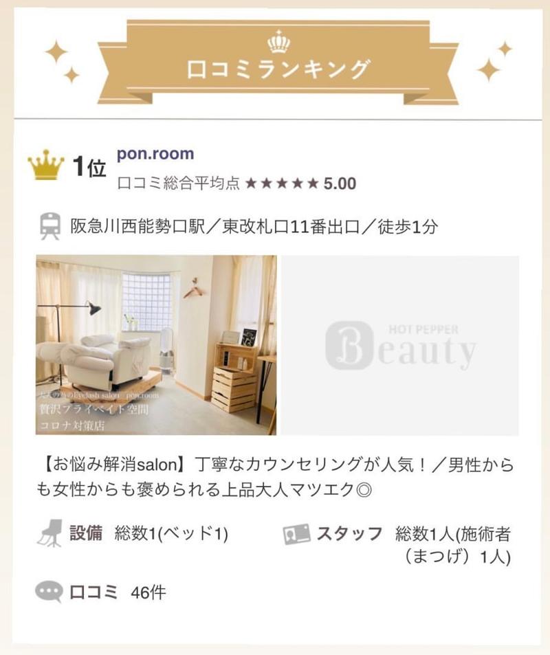 株式会社leggiero(レッジェーロ)のアルバイト・バイト求人情報-03