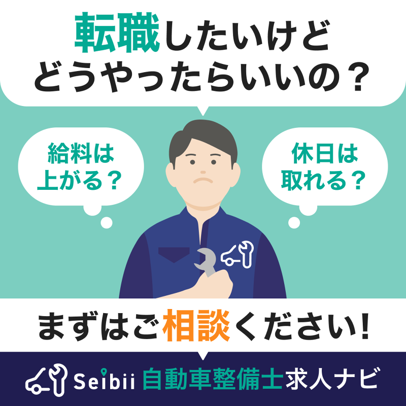 株式会社ジャストオートリーシング本社・本社工場のアルバイト・バイト求人情報-02
