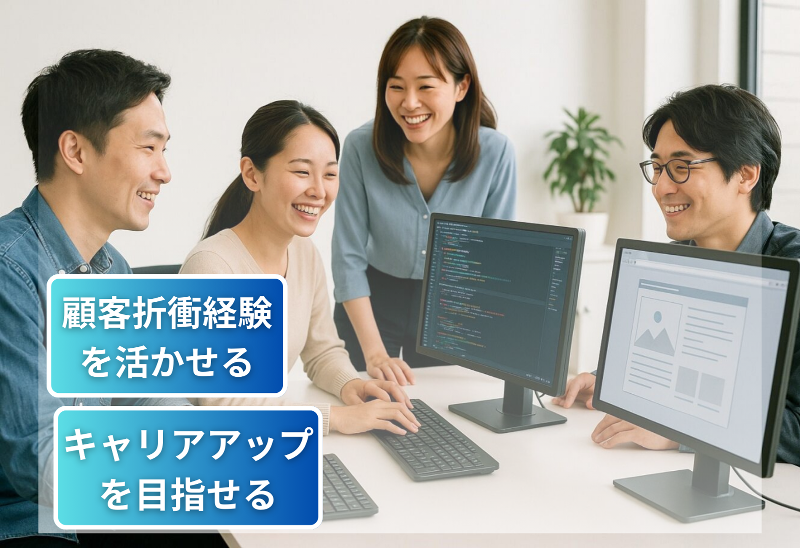 株式会社オレンジテクノロジーズの求人・転職情報